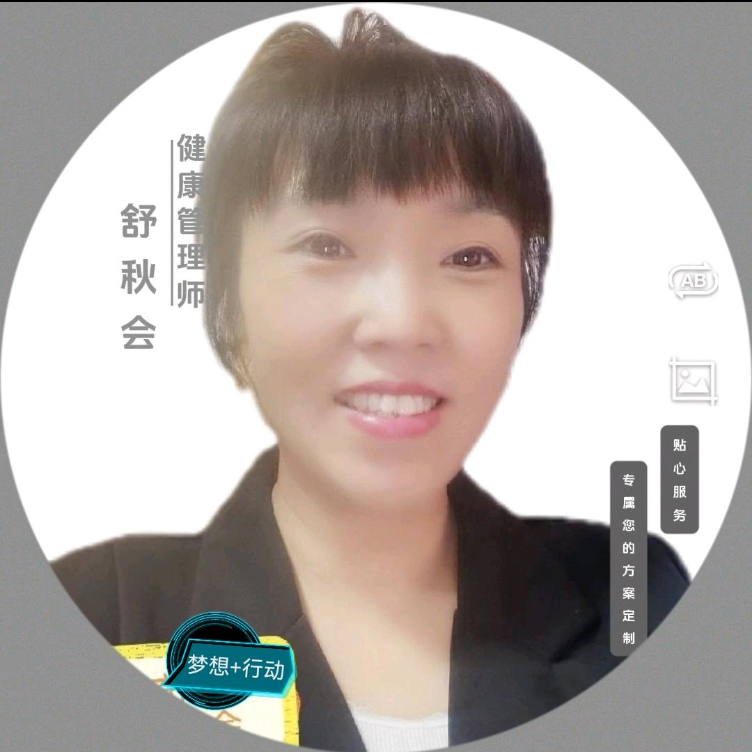 头皮健康导师（舒老师）