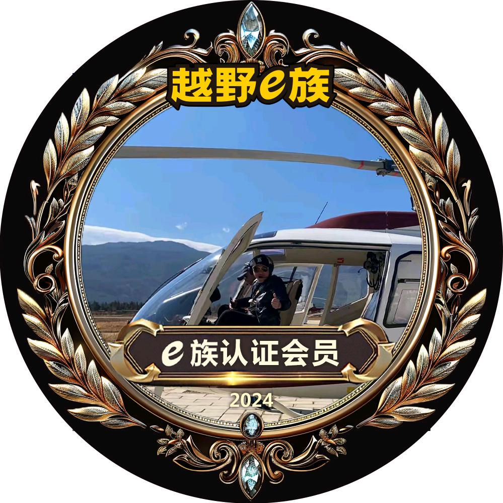 劇毒男人（已认证✔）