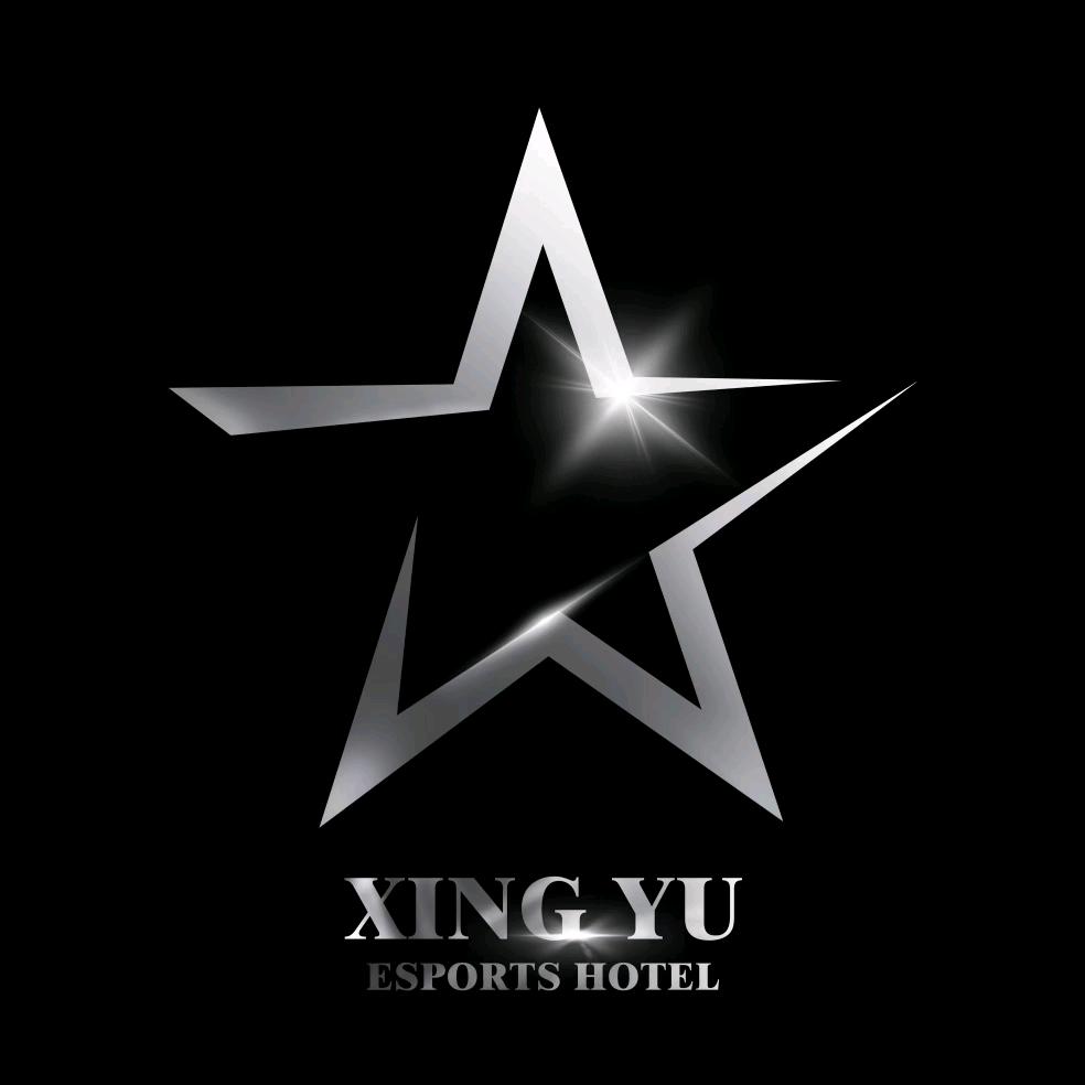 星语电竞酒店