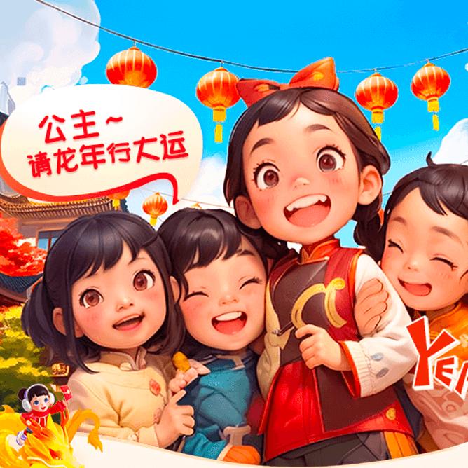 如沐春风👿