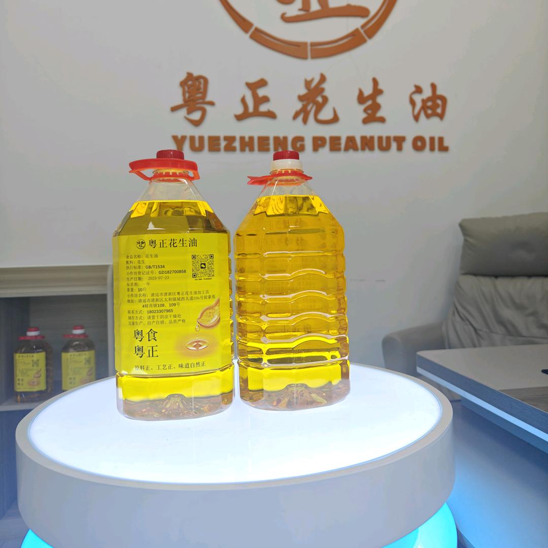粤正花生油官方号