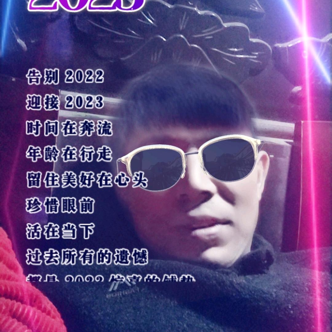 人生