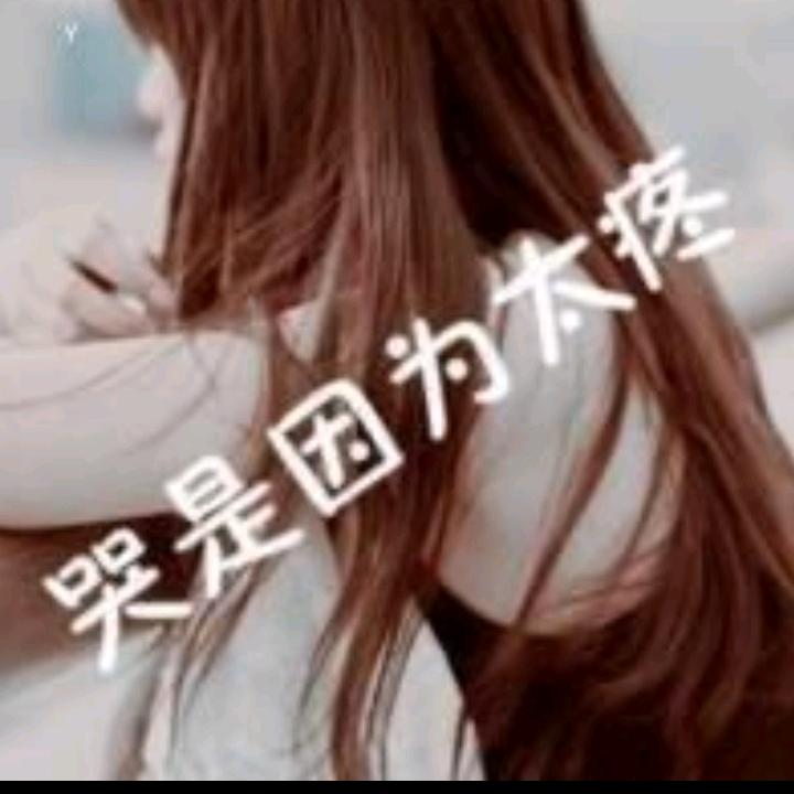曾经也是曾经