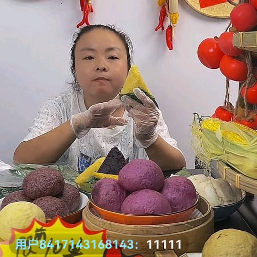 山望美美粑粑美美粑