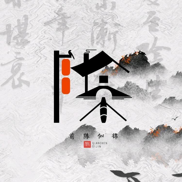 不是我不小心丶