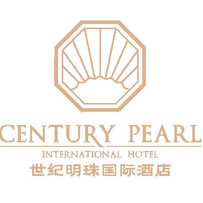 世纪明珠国际酒店官方号