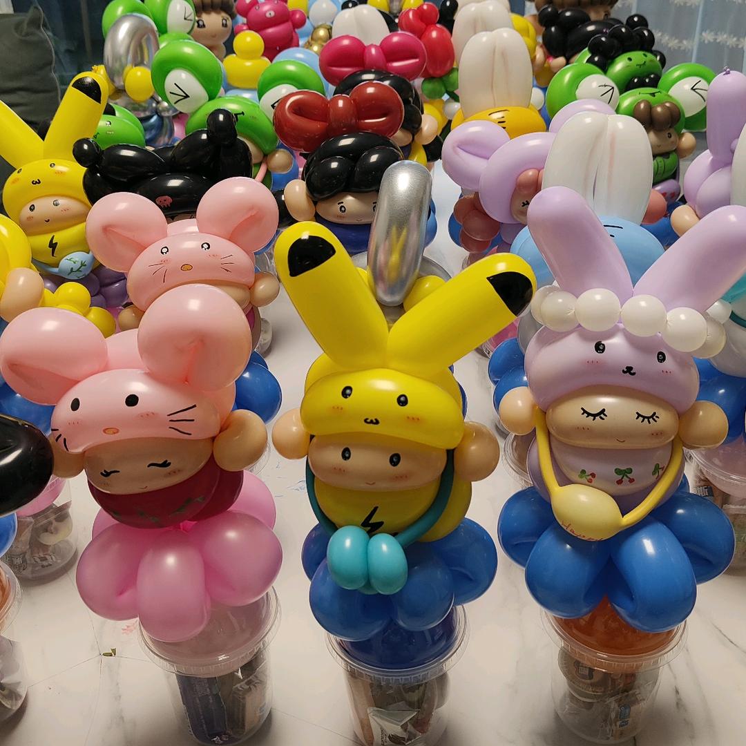 姚姚捏气球