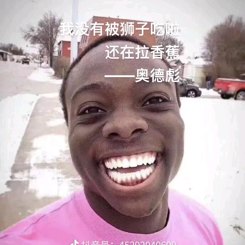 绝绝子