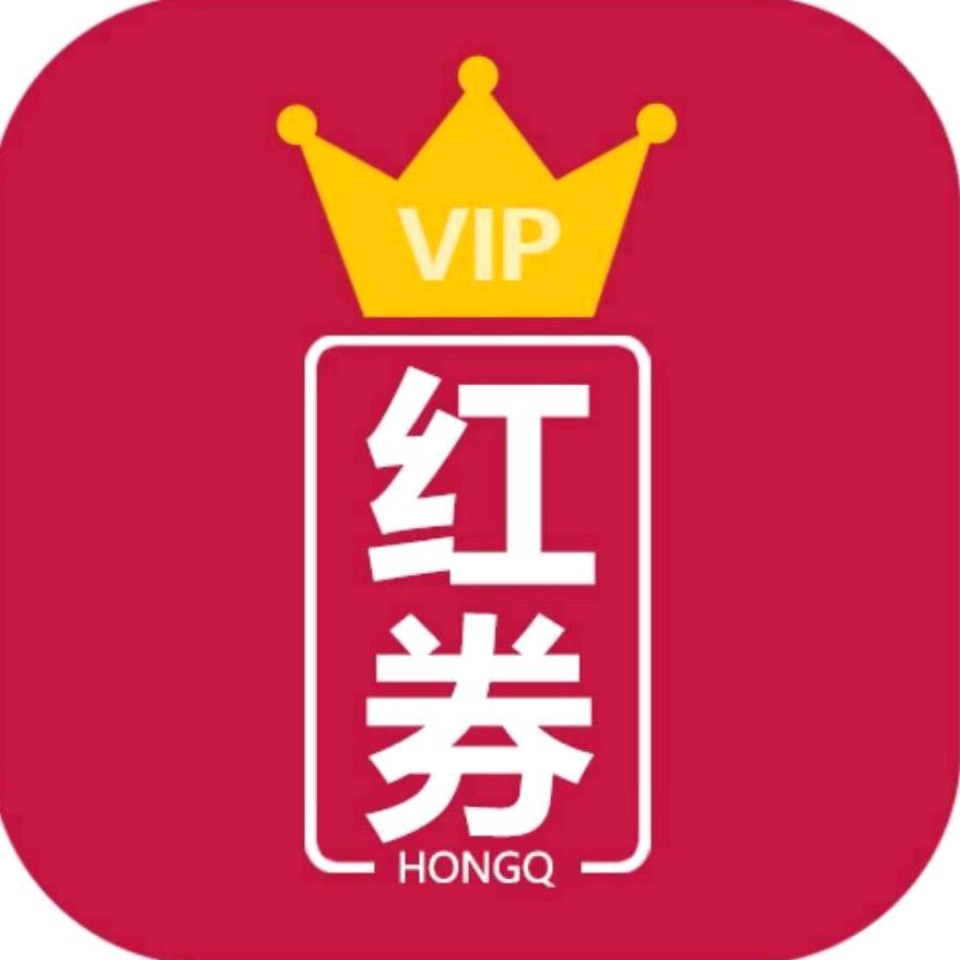 阳泉红券