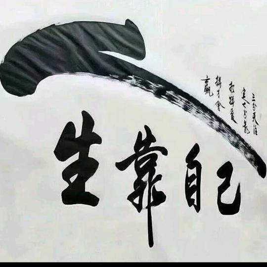 寻找未来