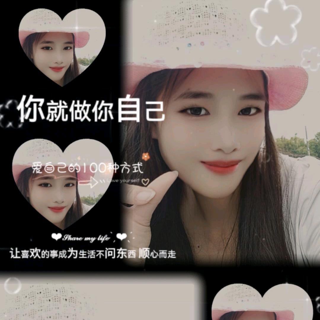 ＠💞এ小海螺ღ᭄