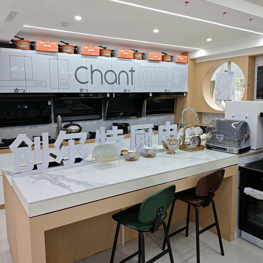 珙县红顺厨电经营部