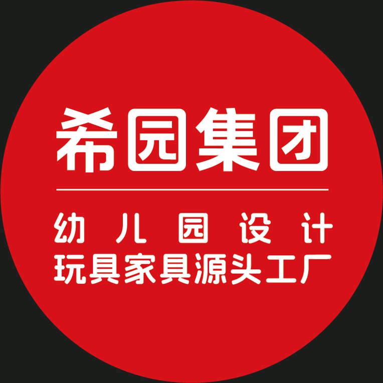 希园幼儿园设计中心