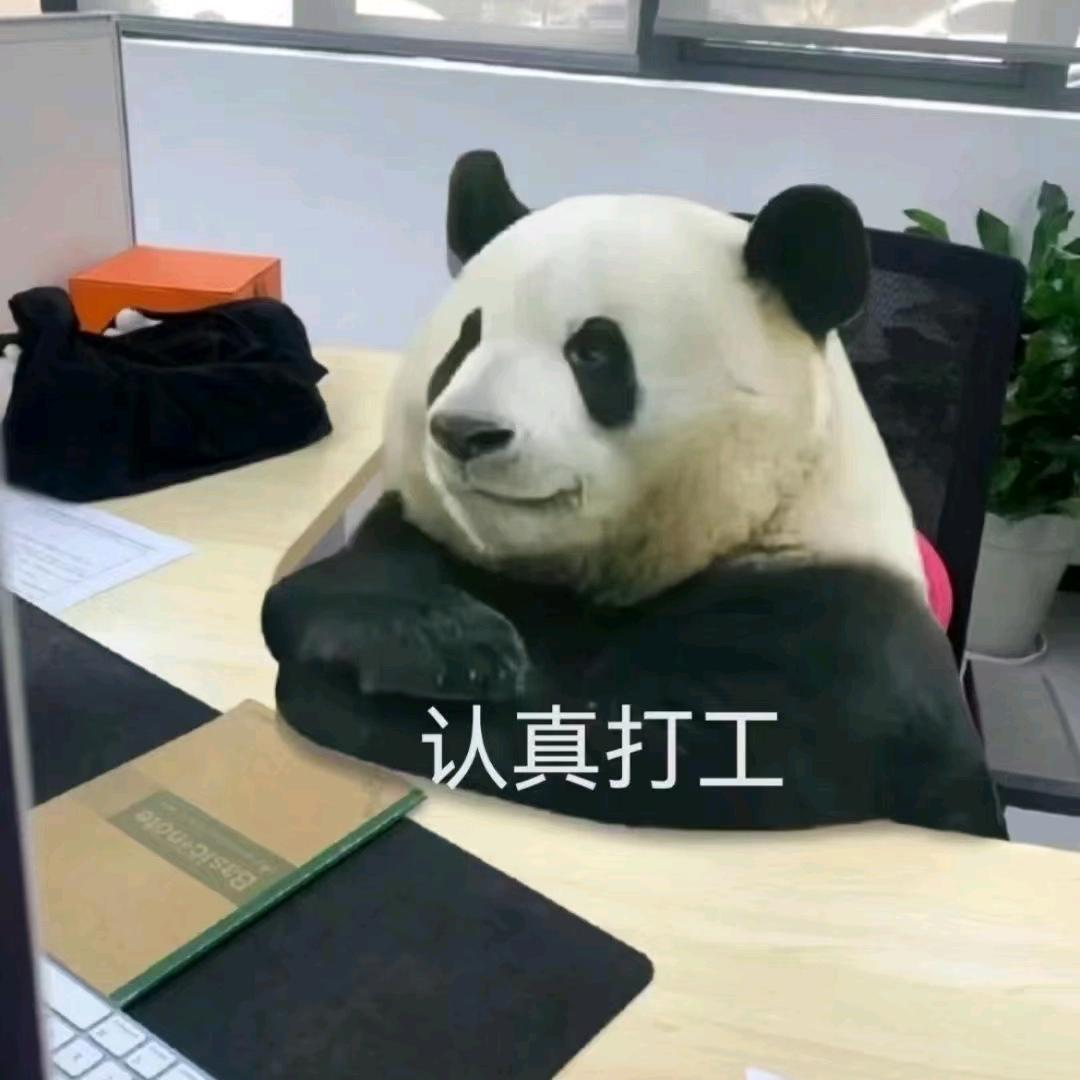 爱你永远