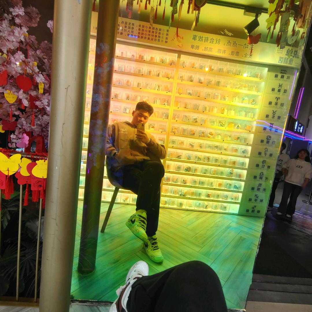 艺展