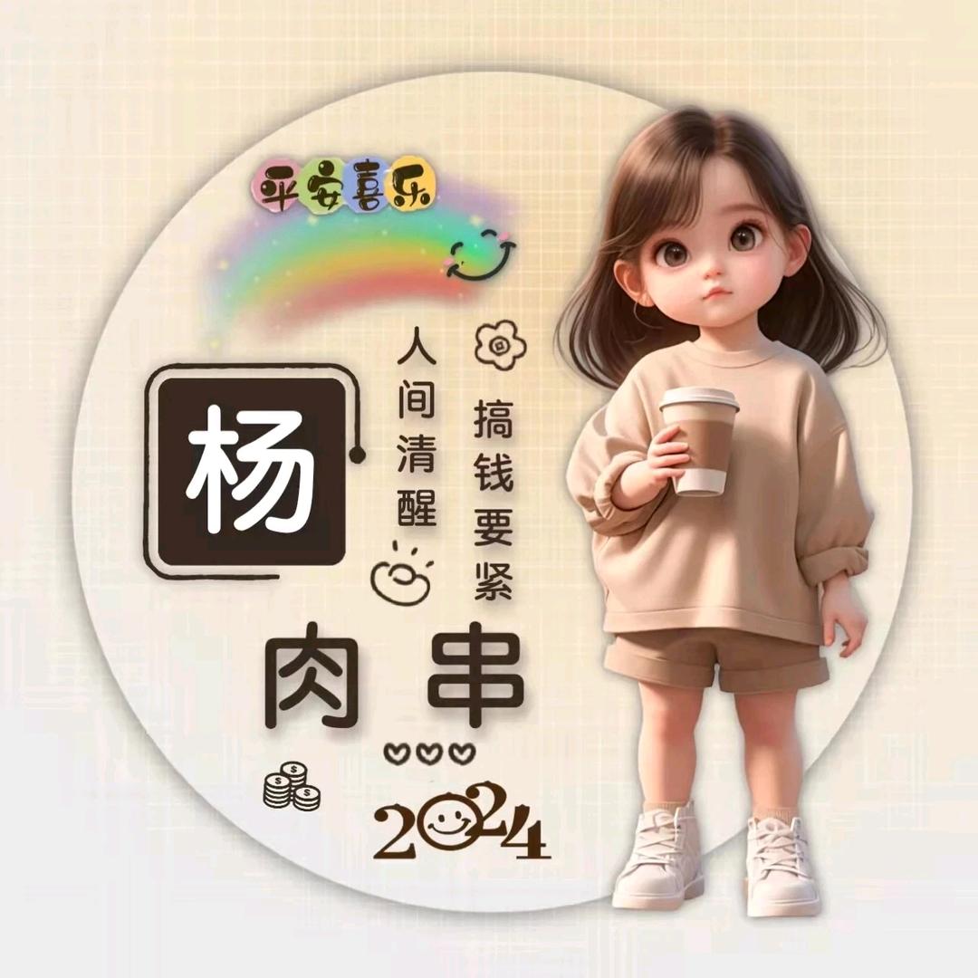 🚬ಇ᭄笑敬过往࿐