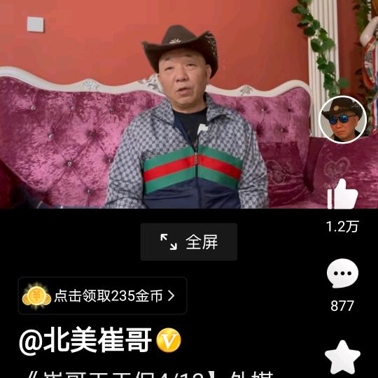 去伪存真