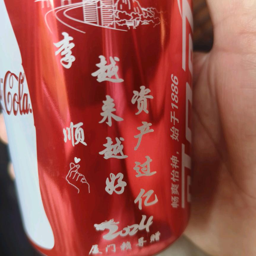 李顺