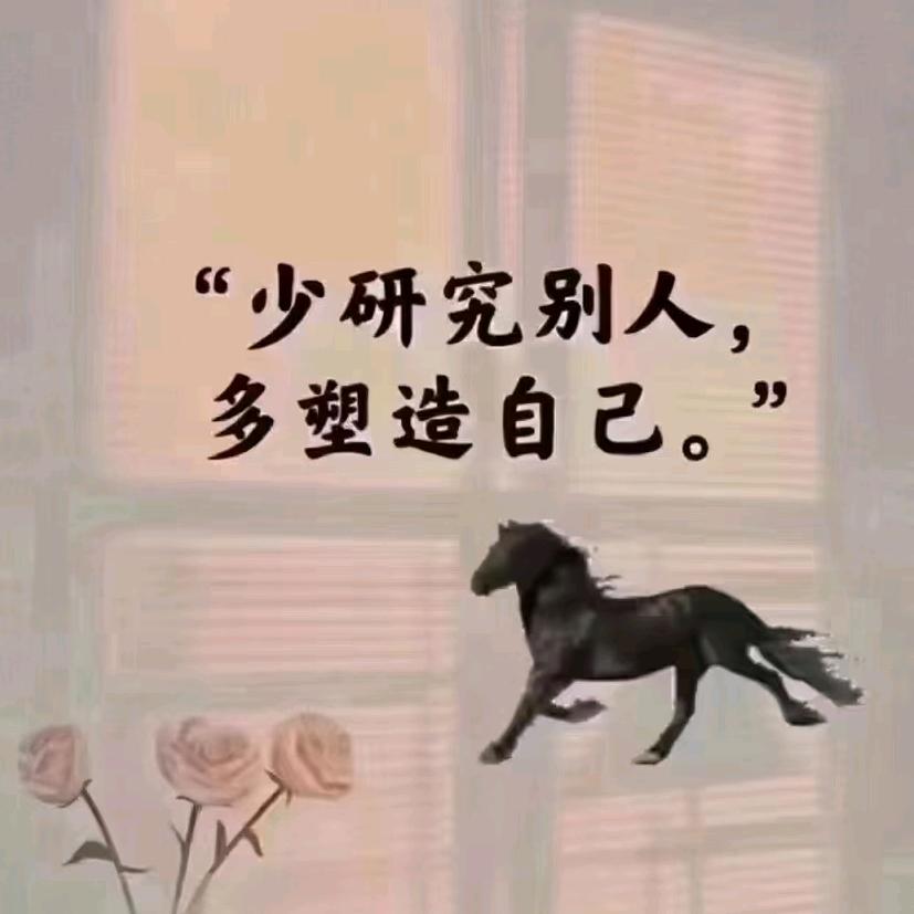 前程似锦🦋宏宸万里🦋🍇🦋