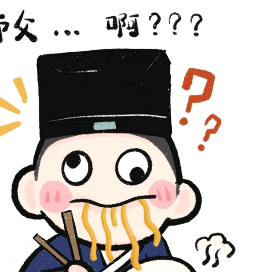 乾坤容我懒