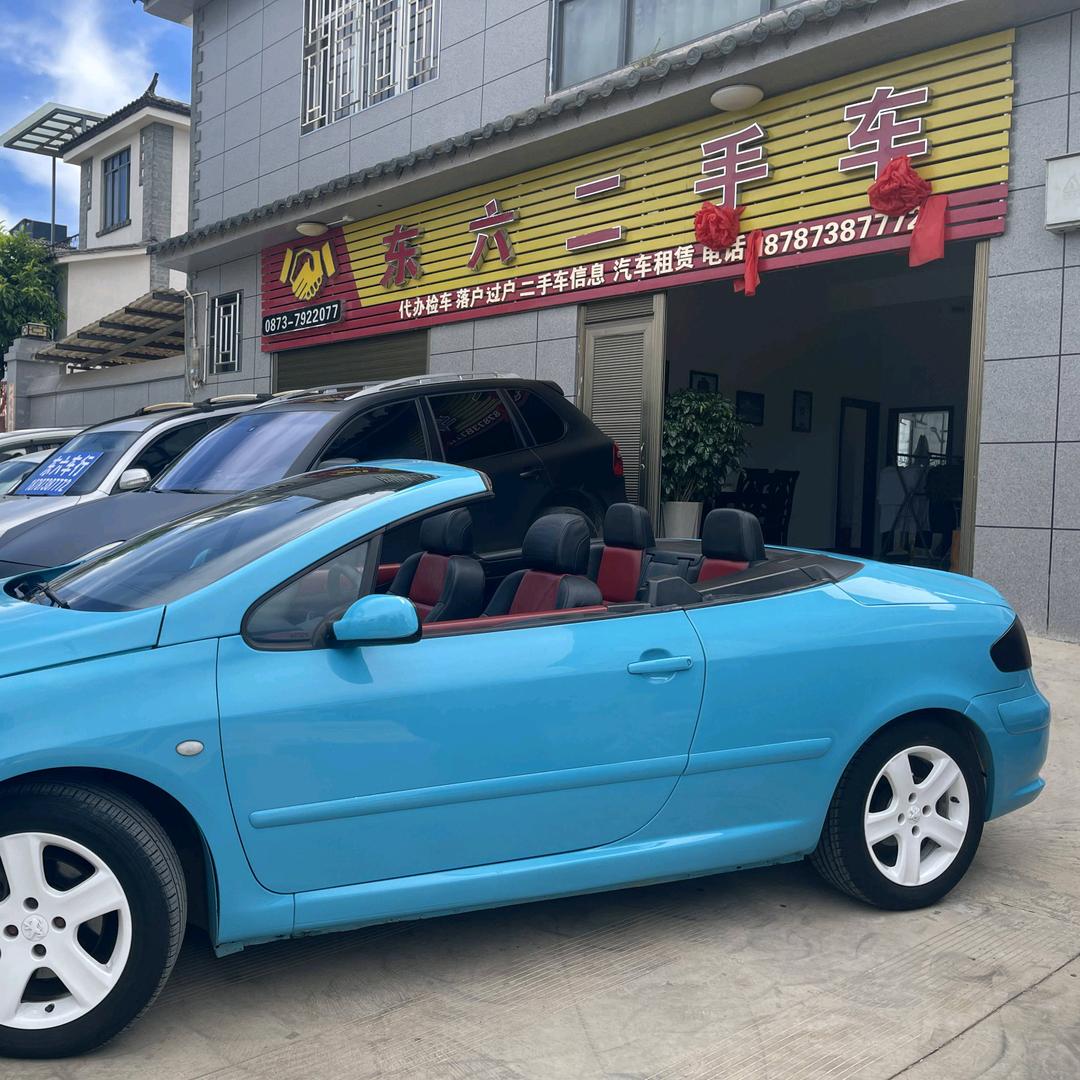建水县东六二手车销售有限公司