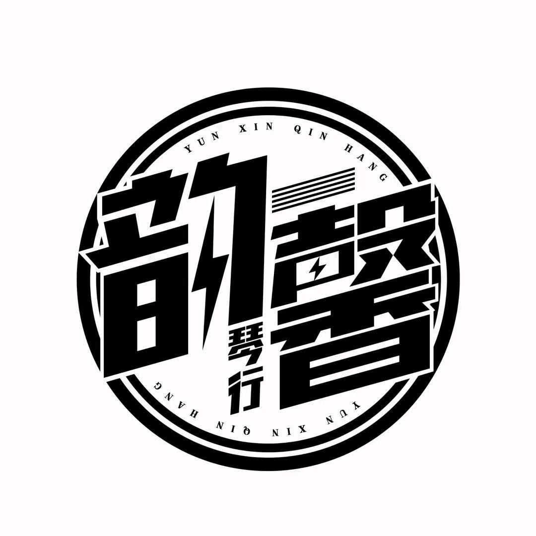 韵馨琴行
