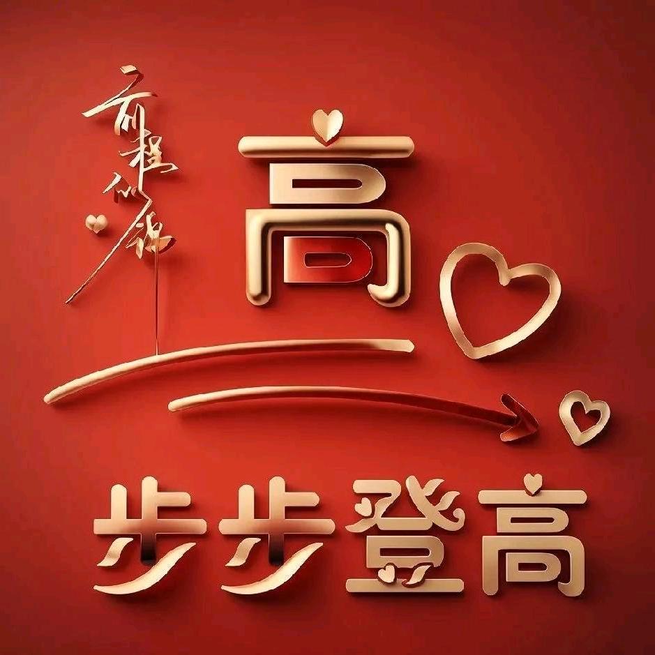 新农人阳哥