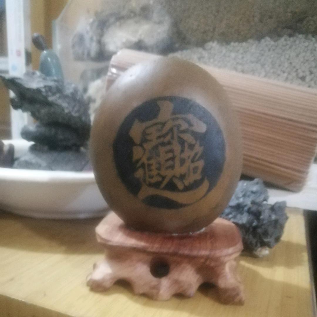邓杰元