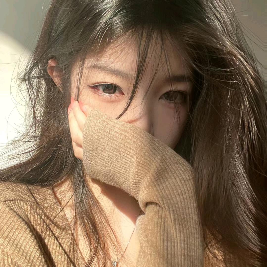 喜欢你的她