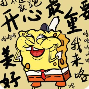 明事李