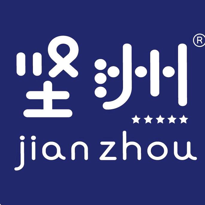 坚洲文具🅡