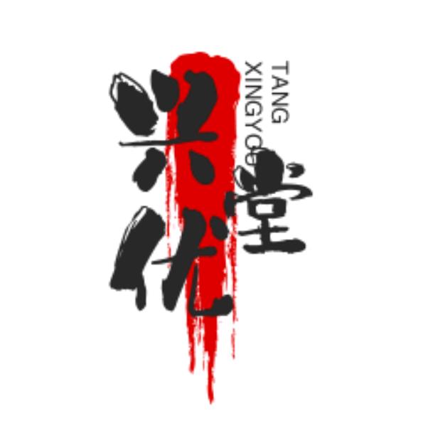 兴优堂优选
