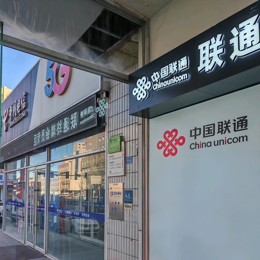 赤峰靓号尽在掌握 '͜'