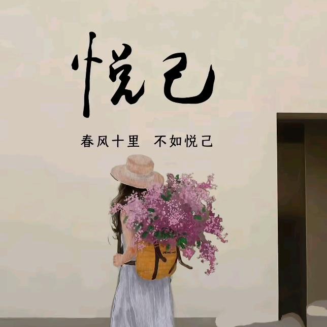 ♡*别来无恙*♡