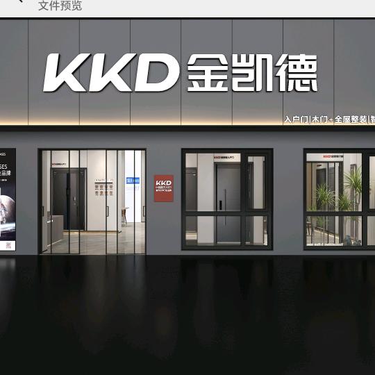 道县金凯德门窗