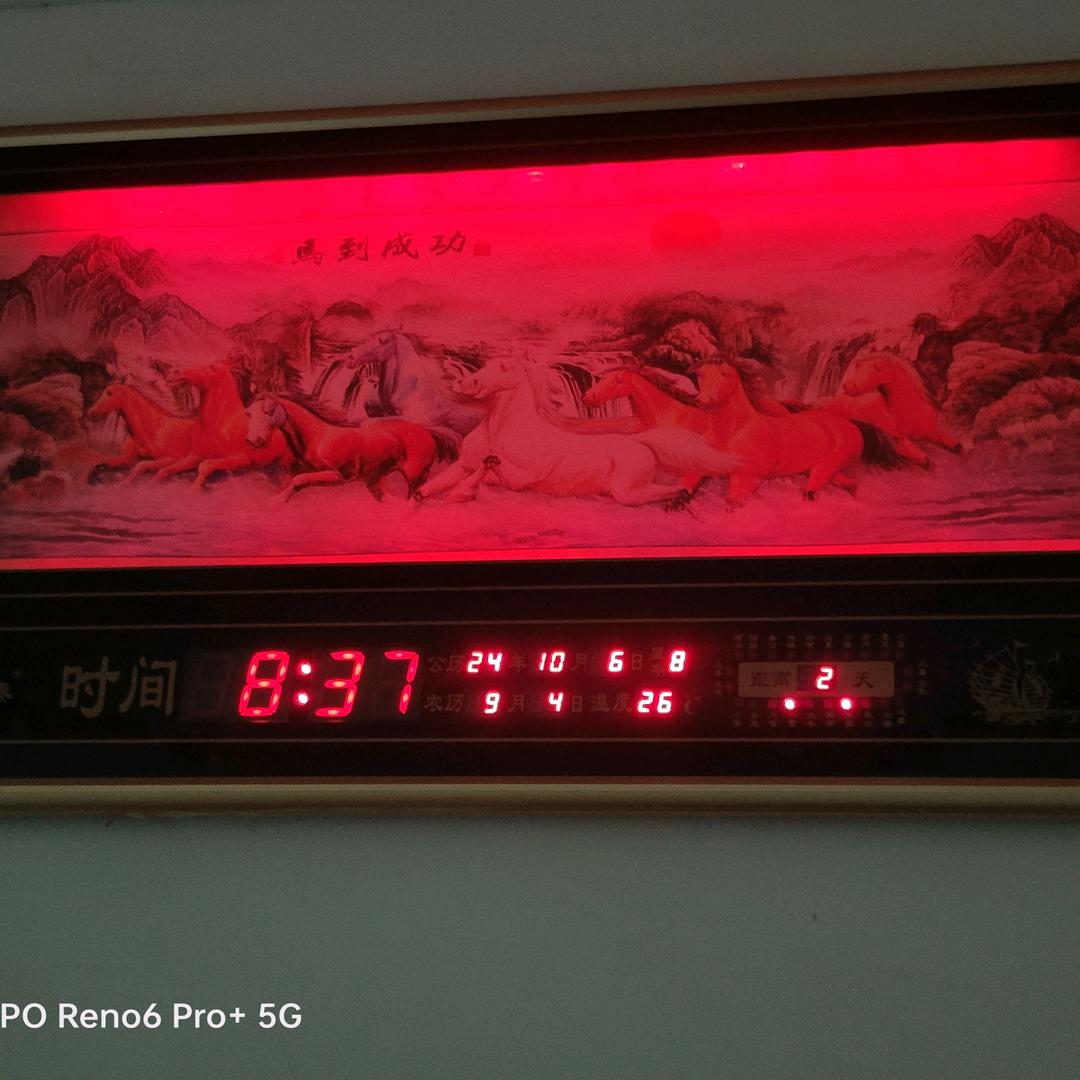 开心奶奶2088136
