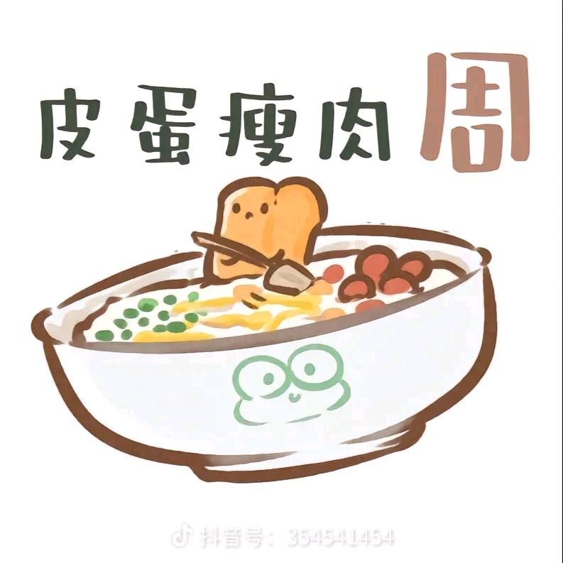 小周