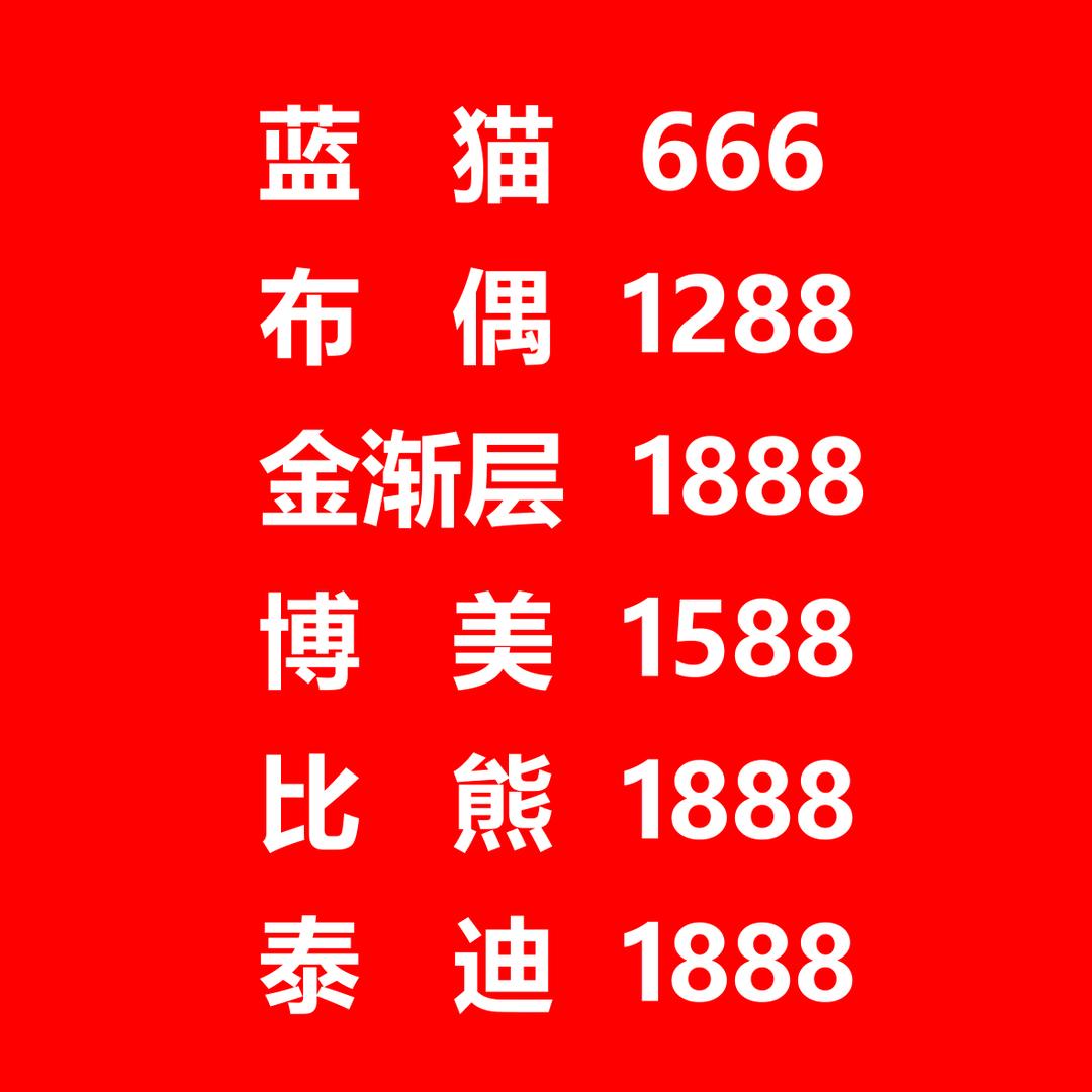 家有健康(抖)
