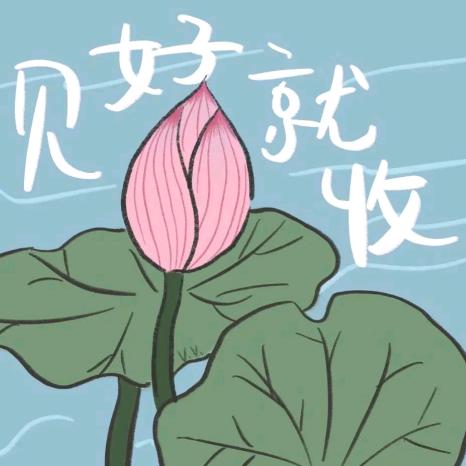 浪💃漫