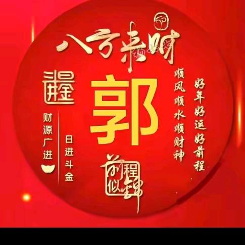 张同学吴山贡鹅官方号