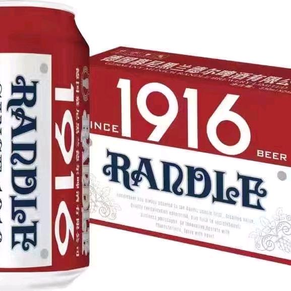 穿山总代理1916啤酒