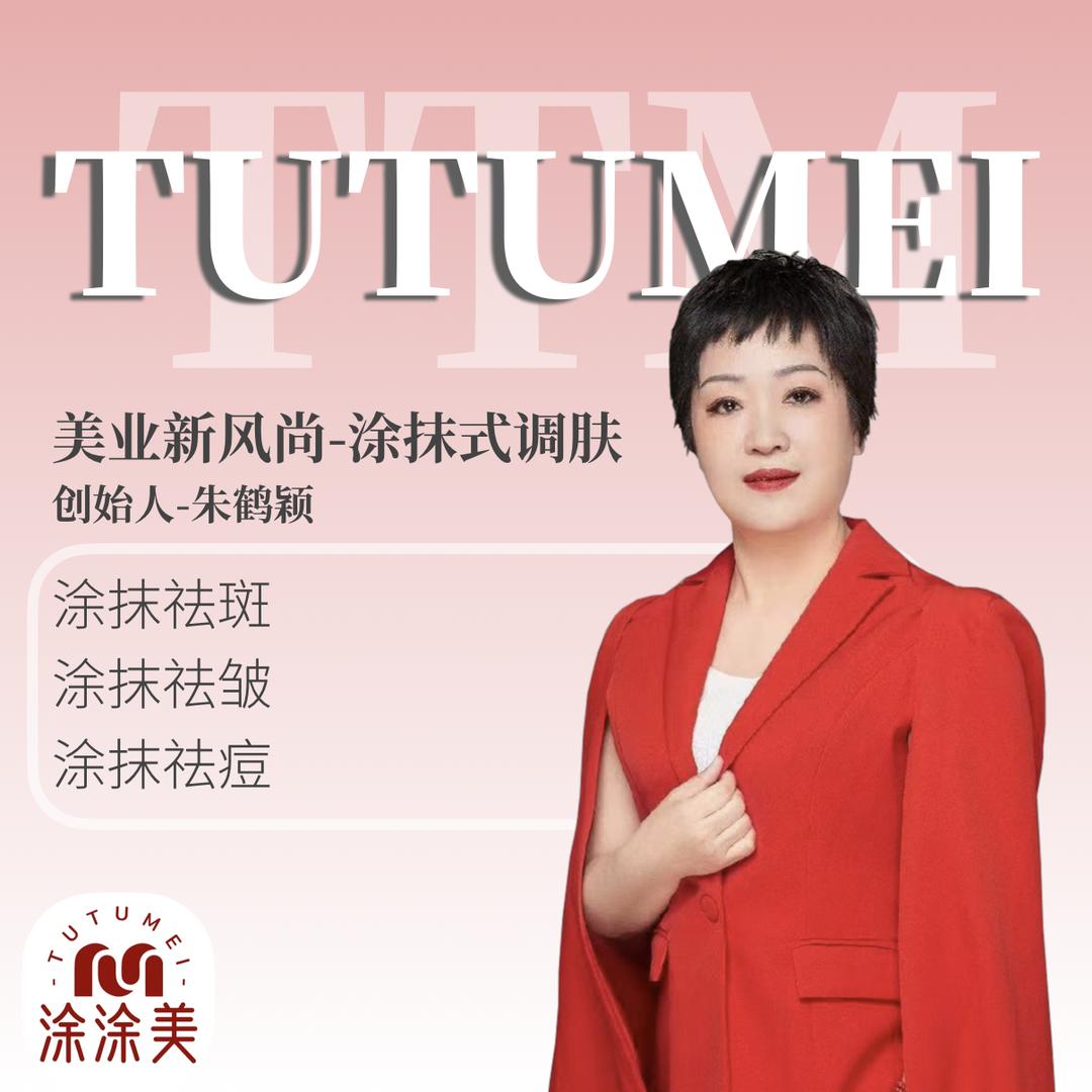 朱珠老师问题肌