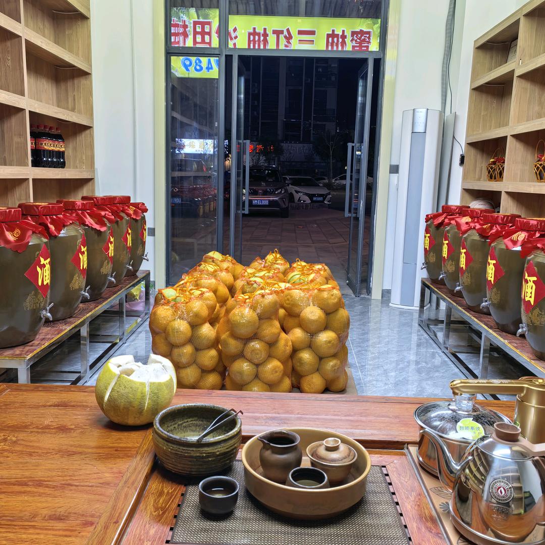 呈祥商行.蘇🌻