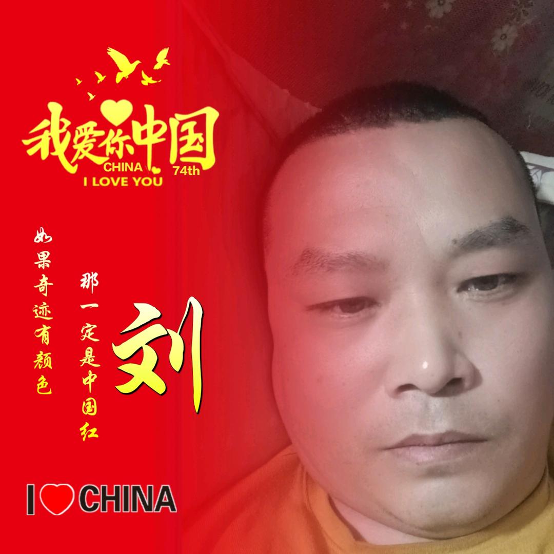 酒三哥