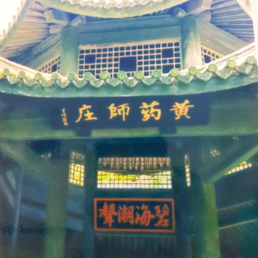 珍惜以后