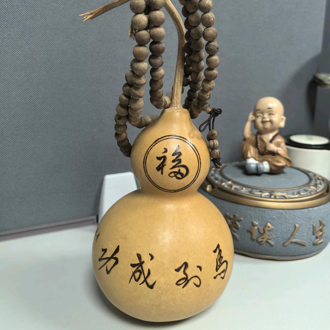 马到成功（健康跑）