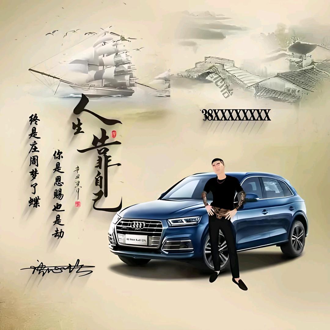 (749局)✪闹闹✺