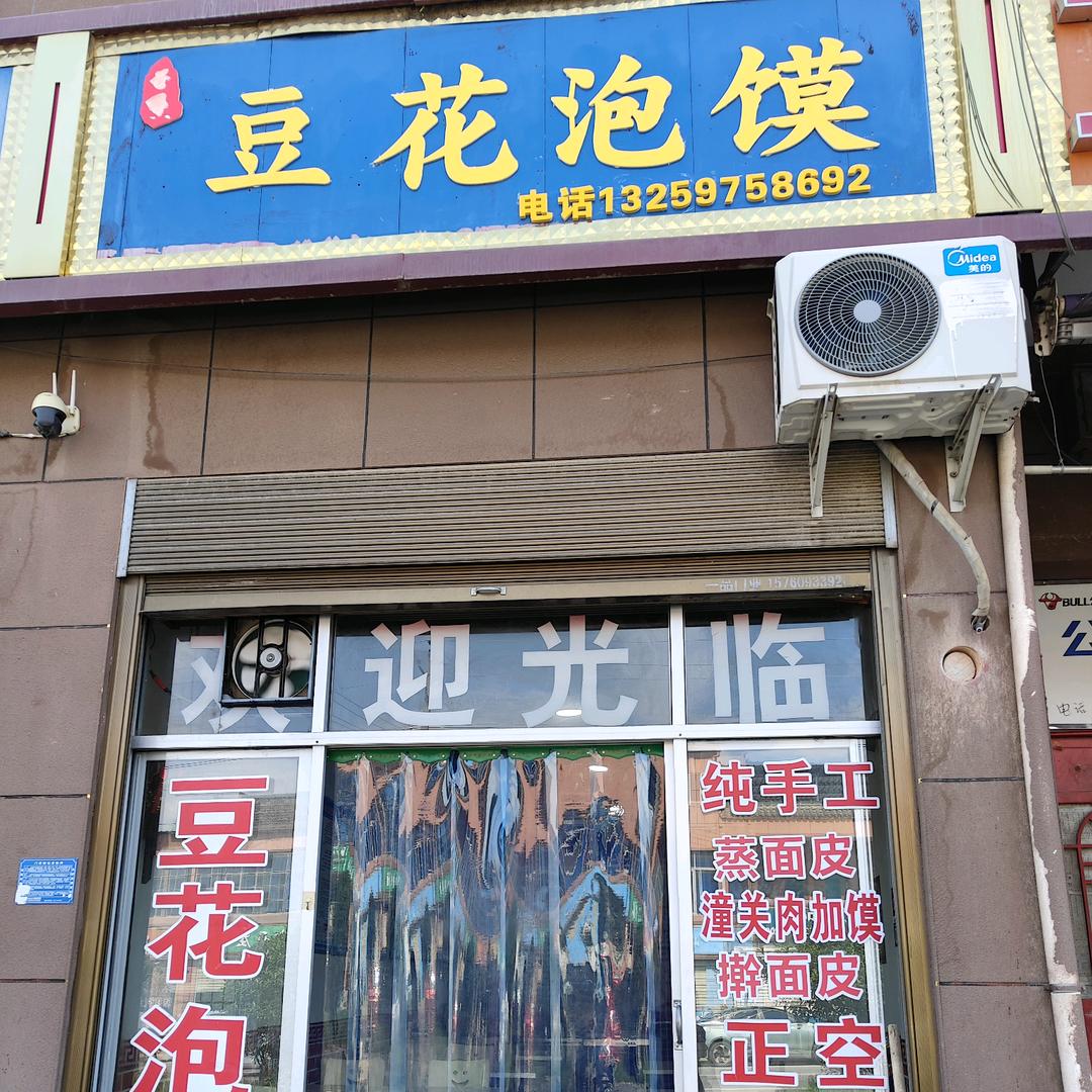 最美的相遇