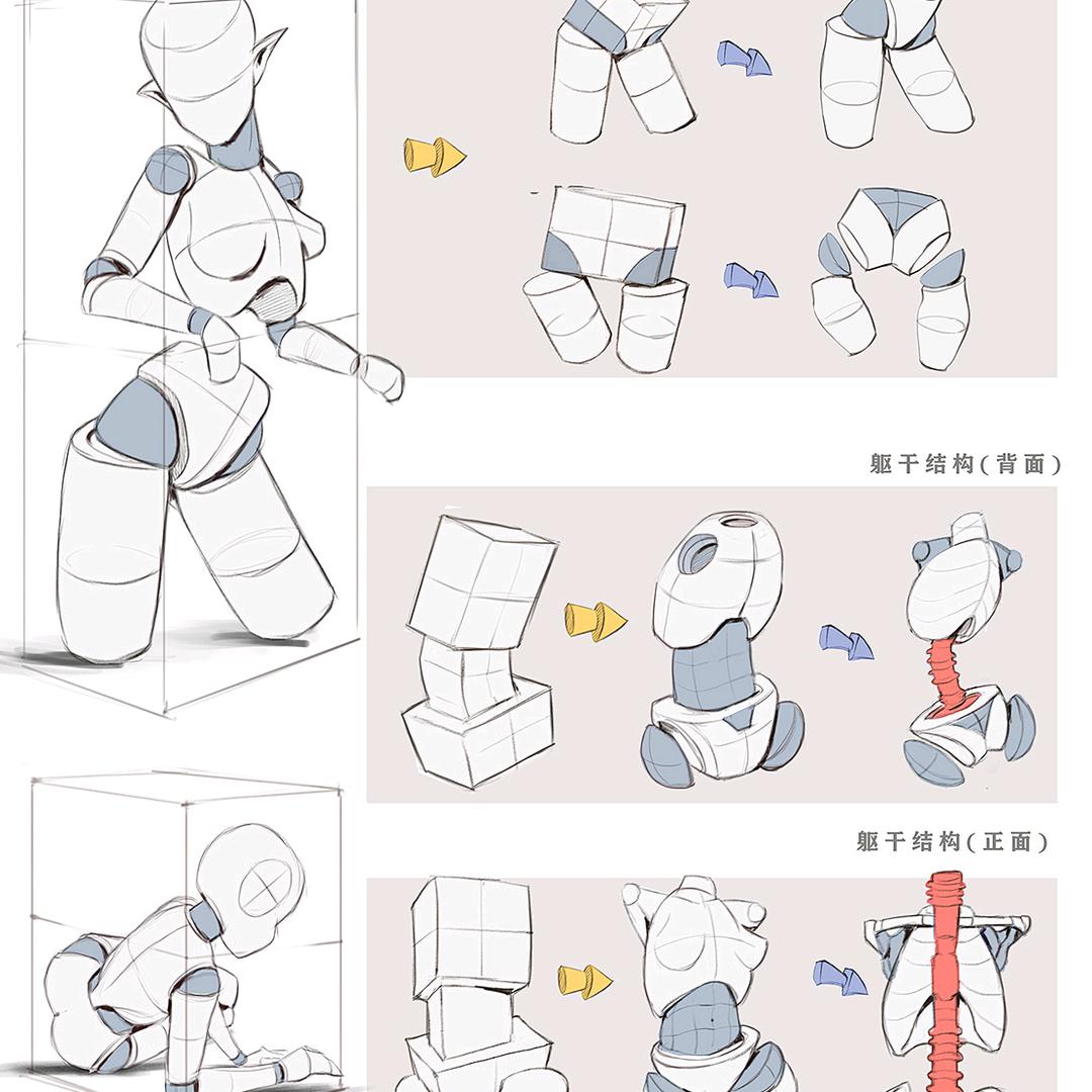 动画