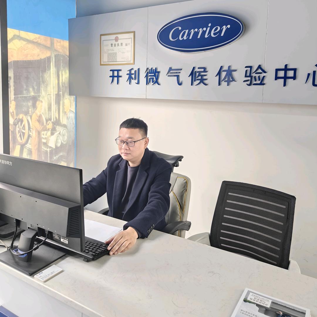 南昌空调胡队长